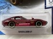 画像2: TOYOTA 2000 GT (2)