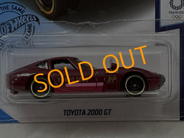 画像2: TOYOTA 2000 GT (2)