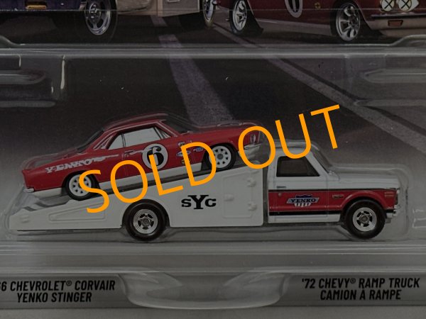 画像2: '66 CHEVROLET CORVAIR YENKO STINGER　/ "72 CHEVY RAMP TRUCK CAMION A RAMPE (2)