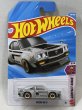 画像1: MAZDA RX-3 (1)