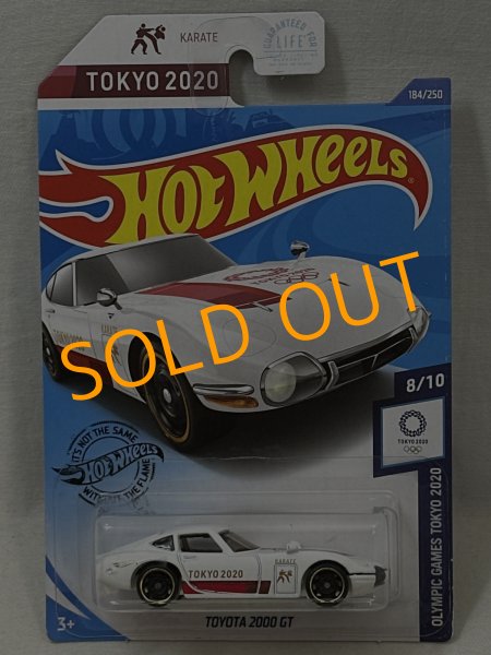 画像1: TOYOTA 2000 GT (1)