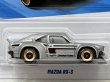 画像2: MAZDA RX-3 (2)