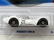 画像2: MASERATI TIPO 61 (2)