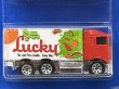 画像3: XJ220 / HIWAY HAULER (3)