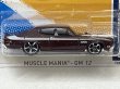 画像2: '70 BUICK GSX (2)