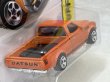 画像4: DATSUN 620 (4)