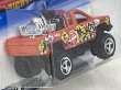 画像4: NISSAN TRUCK (4)