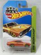 画像1: '73 FORD FALCON XB (1)