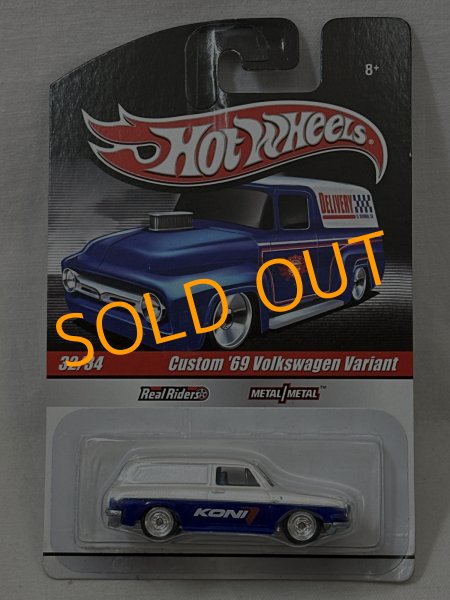 画像1: Custom '69 Volkswagen Variant (1)