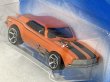 画像3: '67 CAMARO (3)