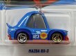 画像2: MAZDA RX-3 (2)