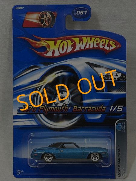 画像1: 1970 PLYMOUTH BARRACUDA (1)