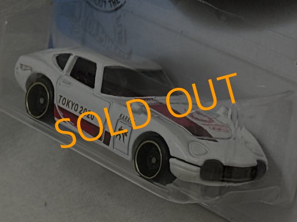 画像3: TOYOTA 2000 GT (3)