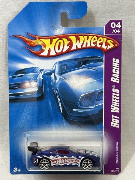 画像1: NISSAN SILVIA (1)