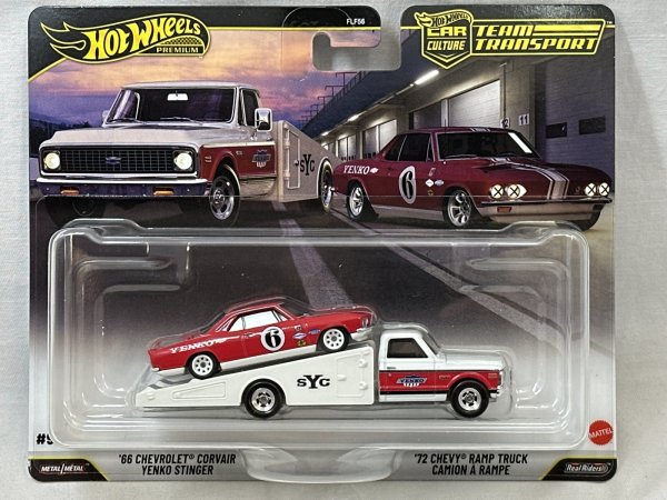 画像1: '66 CHEVROLET CORVAIR YENKO STINGER　/ "72 CHEVY RAMP TRUCK CAMION A RAMPE (1)