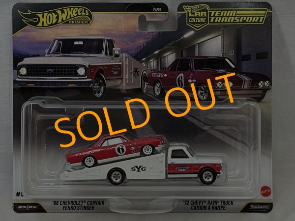 画像1: '66 CHEVROLET CORVAIR YENKO STINGER　/ "72 CHEVY RAMP TRUCK CAMION A RAMPE (1)