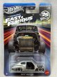 画像1: CHEVY FLEETLINE (1)