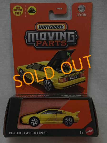 画像1: 1994 LOTUS ESPRIT 300 SPORT (1)
