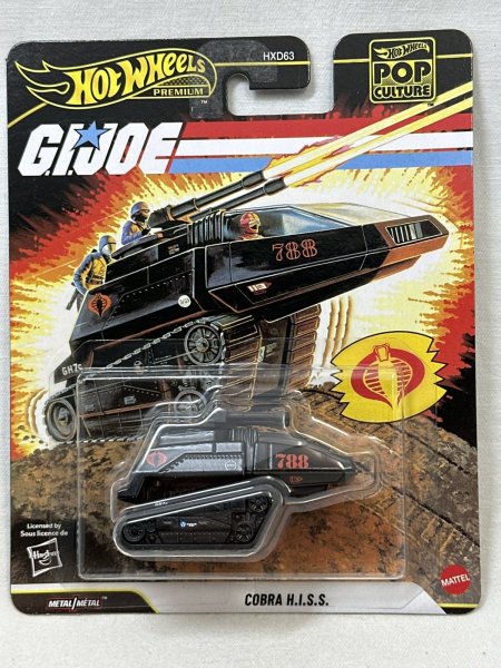画像1: COBRA H.I.S.S. (1)