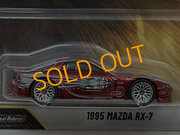 画像2: 1995 MAZDA RX-7 (2)