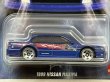 画像2: 1999 NISSAN MAXIMA (2)