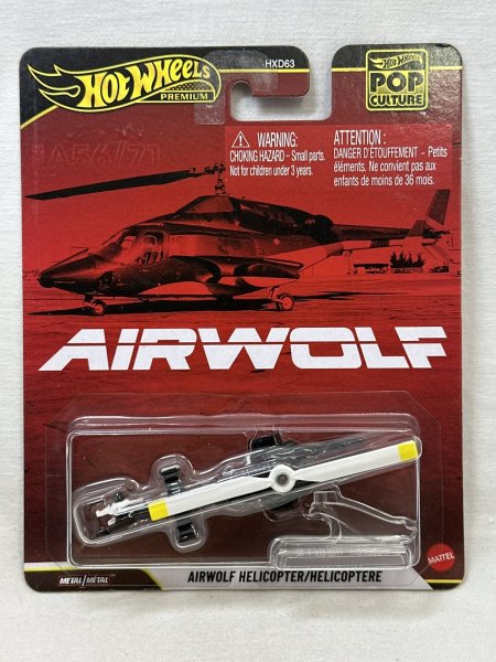 画像1: AIRWOLF HELICOPTER (1)