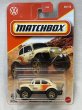 画像1: VOLKSWAGEN BEETLE 4×4 (1)