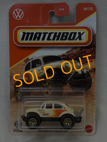 画像1: VOLKSWAGEN BEETLE 4×4 (1)