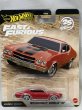画像1: 1970 CHEVROLET CHEVELLE SS (1)