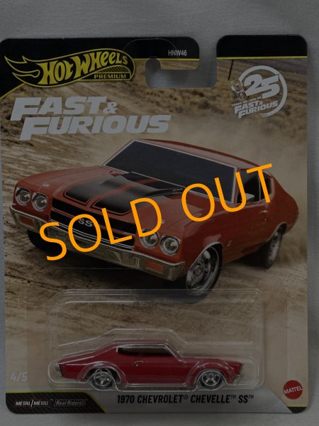 画像1: 1970 CHEVROLET CHEVELLE SS (1)