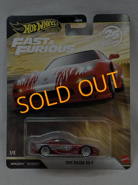 画像1: 1995 MAZDA RX-7 (1)