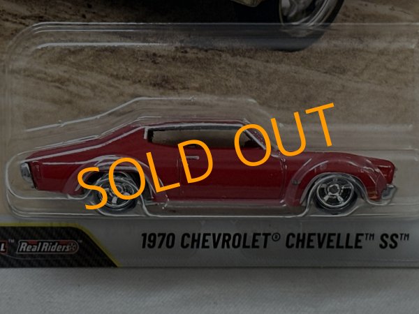 画像2: 1970 CHEVROLET CHEVELLE SS (2)