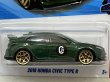 画像2: 2018 HONDA CIVIC TYPE R (2)