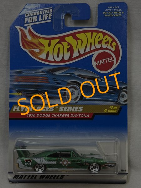 画像1: 1970 DODGE CHARGER DAYTONA (1)