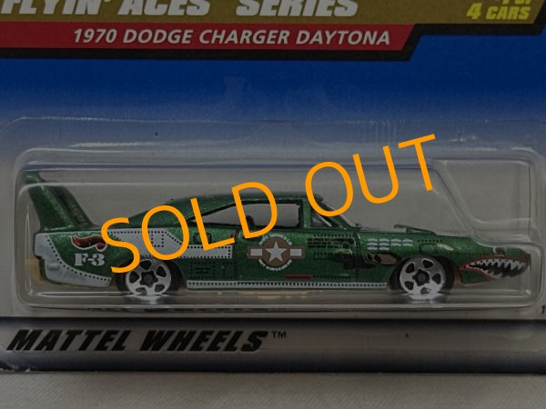 画像2: 1970 DODGE CHARGER DAYTONA (2)