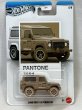 画像1: LAND ROVER DEFENDER 90 (1)