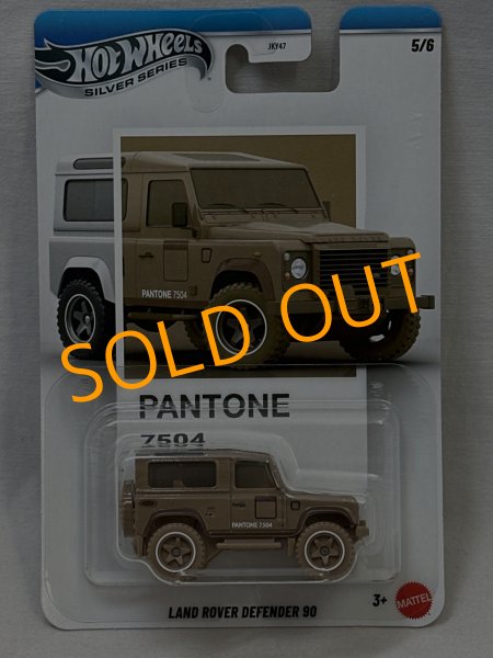 画像1: LAND ROVER DEFENDER 90 (1)