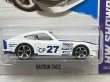 画像2: DATSUN 240Z (2)