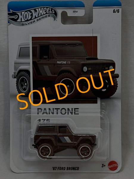 画像1: '67 FORD BRONCO (1)