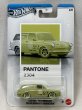 画像1: CUSTOM  '69 VOLKSWAGEN SQUAREBACK (1)