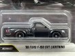 画像2: "99 FORD F-150 SVT LIGHTNING (2)