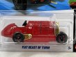 画像2: FIAT BEAST OF TURIN (2)