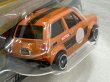画像4: CUSTOM '70 HONDA N600 (4)