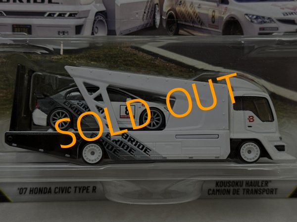 画像2: "07 HONDA CIVIC TYPE R　/ KOUSOKU HAULER CAMION DE TRANSPORT (2)