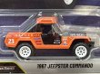 画像2: 1967 JEEPSTER COMMANDO (2)
