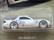 画像2: 1995 MAZDA RX-7 (2)