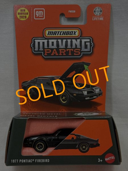 画像1: 1977 PONTIAC® FIREBIRD (1)