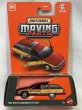 画像1: 1992 BUICK ROADMASTER ESTATE (1)