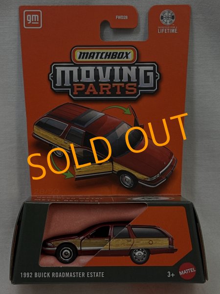 画像1: 1992 BUICK ROADMASTER ESTATE (1)