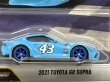 画像2: 2021 TOYOTA GR SUPRA (2)